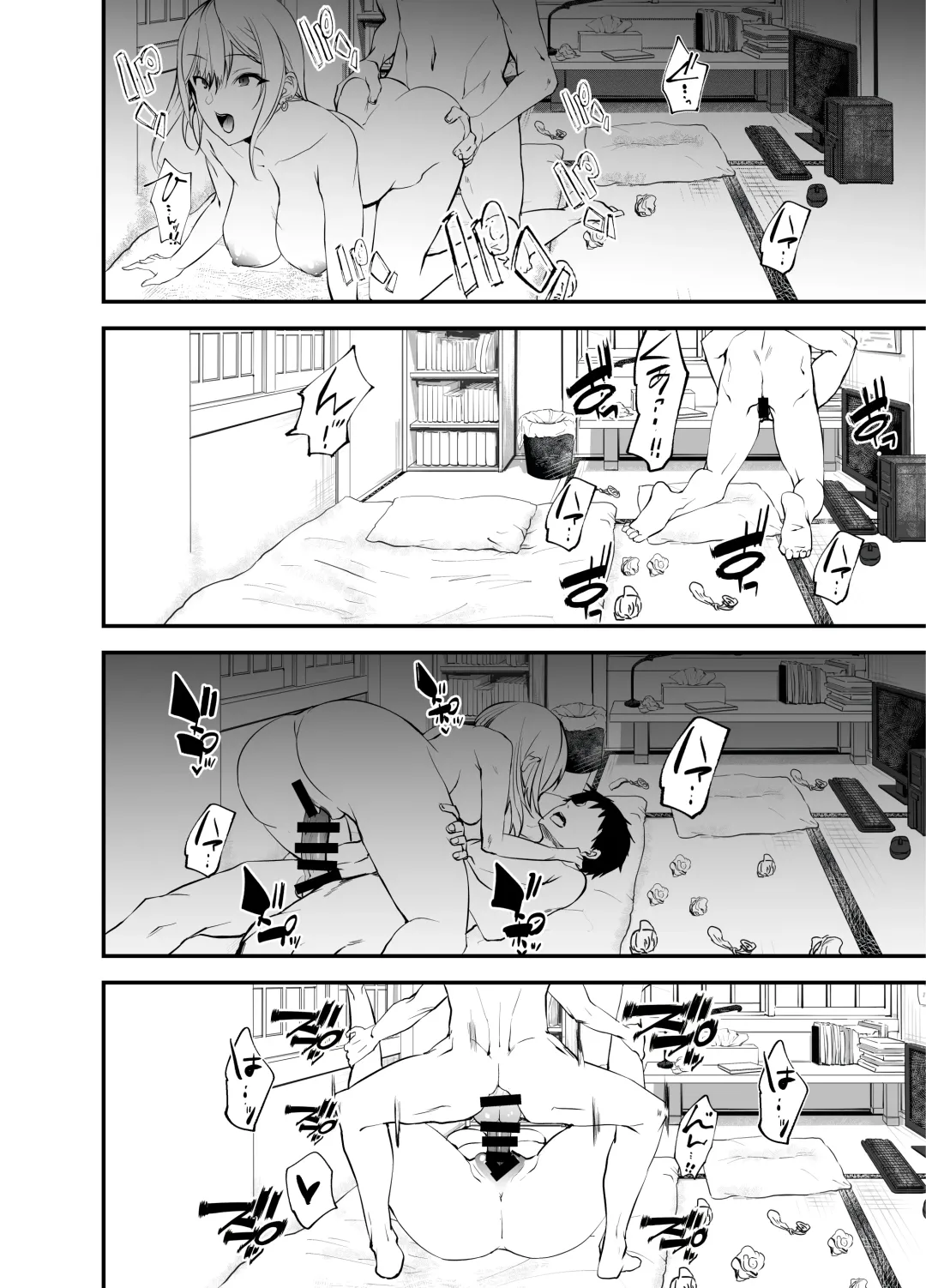 [Asahiru Yuu] Sono Bisque Doll ni Boku wa Koi o Shita Fhentai - Page 17