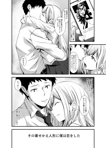 [Asahiru Yuu] Sono Bisque Doll ni Boku wa Koi o Shita Fhentai - Page 21