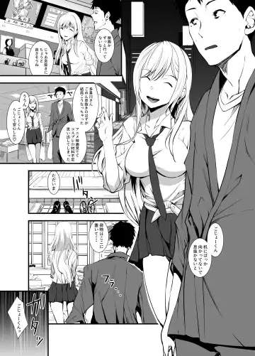 [Asahiru Yuu] Sono Bisque Doll ni Boku wa Koi o Shita Fhentai - Page 4