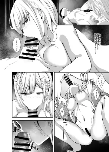 [Asahiru Yuu] Sono Bisque Doll ni Boku wa Koi o Shita Fhentai - Page 7