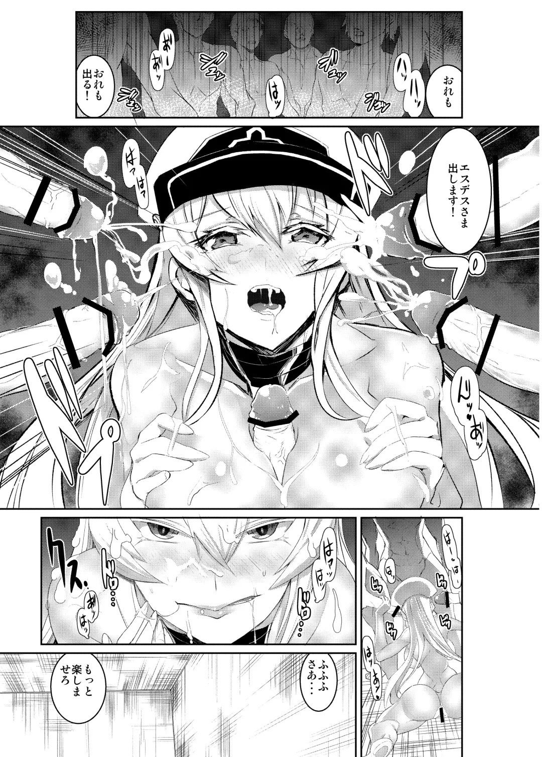 [Asahiru Yuu] Semeru Onna Ao no Yuuwaku Fhentai - Page 19