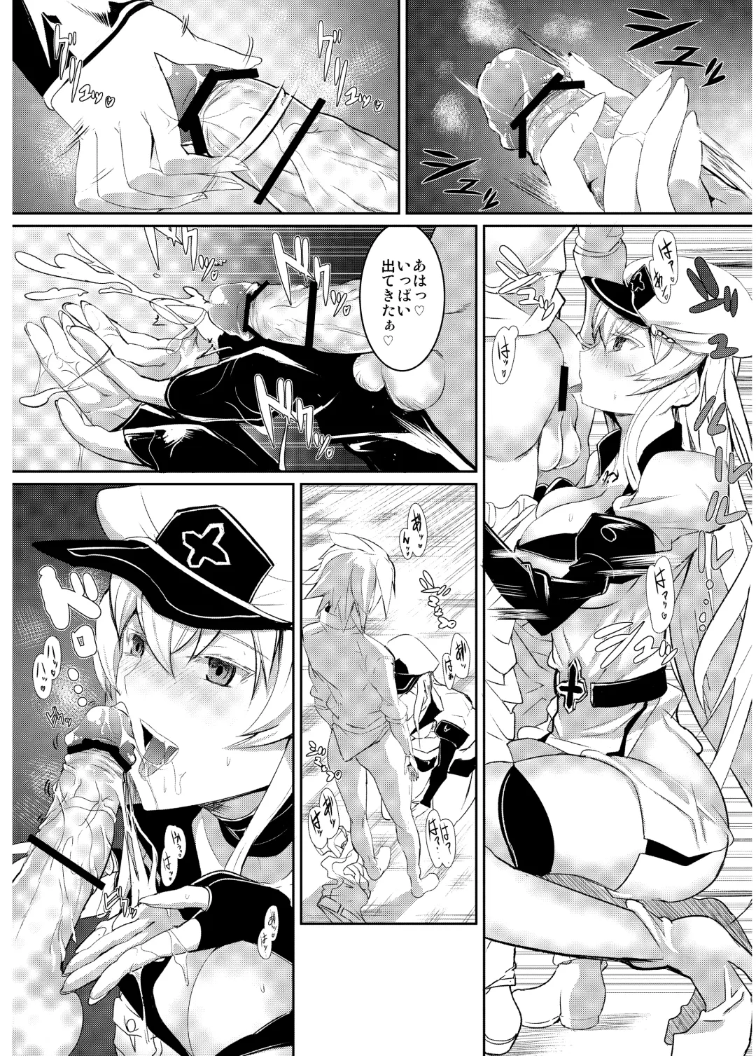 [Asahiru Yuu] Semeru Onna Ao no Yuuwaku Fhentai - Page 5