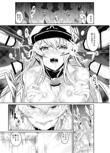 [Asahiru Yuu] Semeru Onna Ao no Yuuwaku Fhentai - Page 19