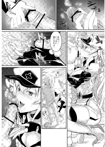 [Asahiru Yuu] Semeru Onna Ao no Yuuwaku Fhentai - Page 5