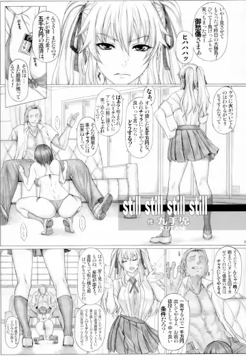 [Kutani] Angel's stroke 142 Hamegurui 5-patsu me! Shakkin 5000 man-en kakete tatta 1-ko no gomu de 5-patsu renzoku dobadoba shasei taikyuu 〇 Kkusu shoubu-hen Fhentai - Page 4