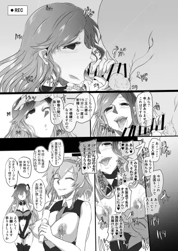 [Cru] Collapsing World another √chaos Fhentai - Page 26