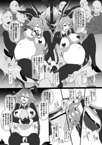 [Cru] Collapsing World another √chaos Fhentai - Page 32