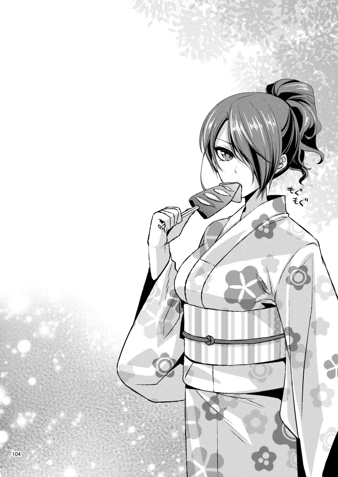 [Shibuki Oroshi] Damasare Ubaware Osowarete ~Mitsuru Soushuuhen~ Fhentai - Page 104