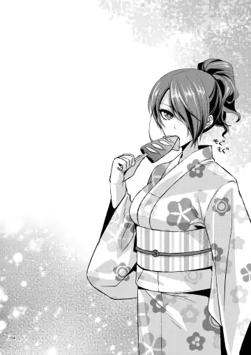 [Shibuki Oroshi] Damasare Ubaware Osowarete ~Mitsuru Soushuuhen~ Fhentai - Page 104