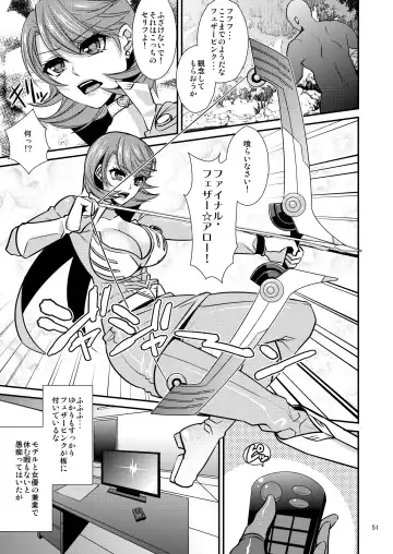 [Shibuki Oroshi] Damasare Ubaware Osowarete ~Mitsuru Soushuuhen~ Fhentai - Page 51