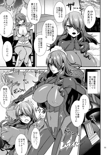 [Shibuki Oroshi] Damasare Ubaware Osowarete ~Mitsuru Soushuuhen~ Fhentai - Page 53