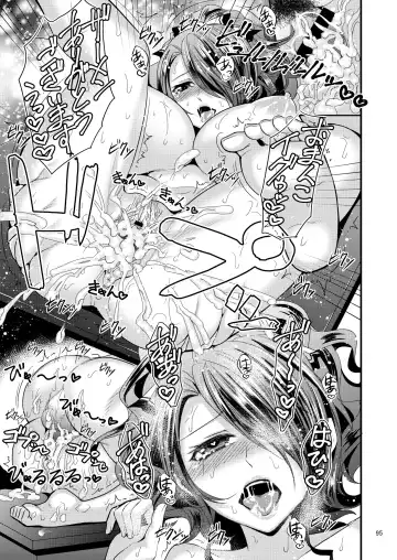 [Shibuki Oroshi] Damasare Ubaware Osowarete ~Mitsuru Soushuuhen~ Fhentai - Page 95