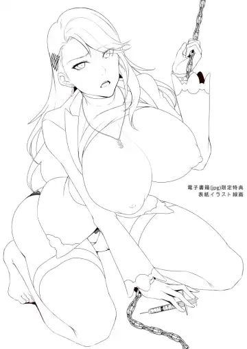 [Shibuki Oroshi] Bijin Kensatsukan Hamerare Chijoku Sousa Fhentai - Page 2