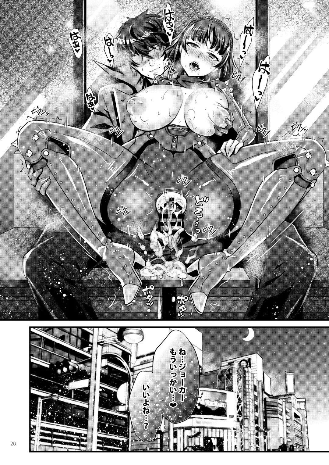 [Shibuki Oroshi] Niijima Shimai Soushuuhen Fhentai - Page 26