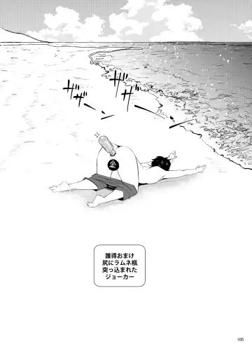 [Shibuki Oroshi] Niijima Shimai Soushuuhen Fhentai - Page 105