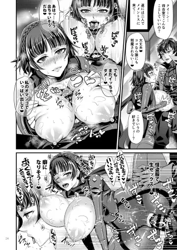 [Shibuki Oroshi] Niijima Shimai Soushuuhen Fhentai - Page 24