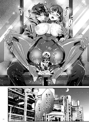 [Shibuki Oroshi] Niijima Shimai Soushuuhen Fhentai - Page 26