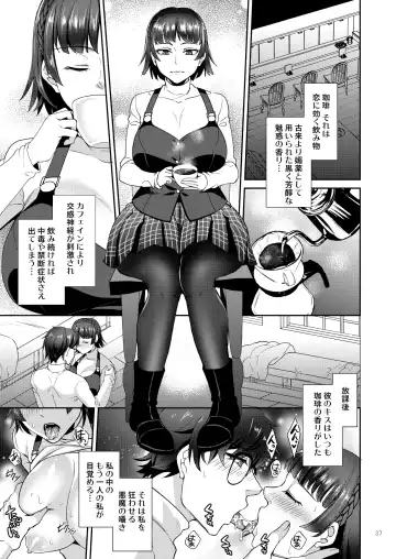 [Shibuki Oroshi] Niijima Shimai Soushuuhen Fhentai - Page 37