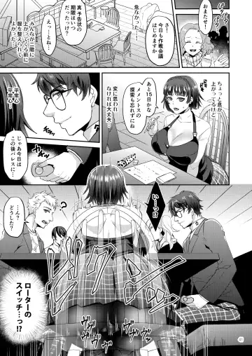 [Shibuki Oroshi] Niijima Shimai Soushuuhen Fhentai - Page 41