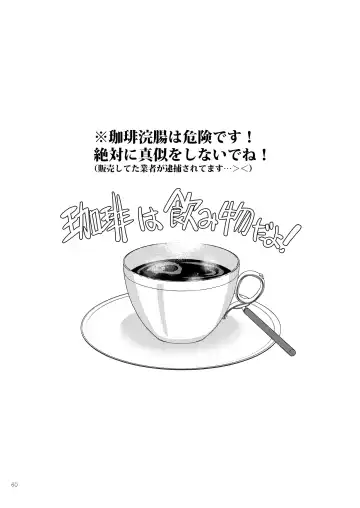 [Shibuki Oroshi] Niijima Shimai Soushuuhen Fhentai - Page 60