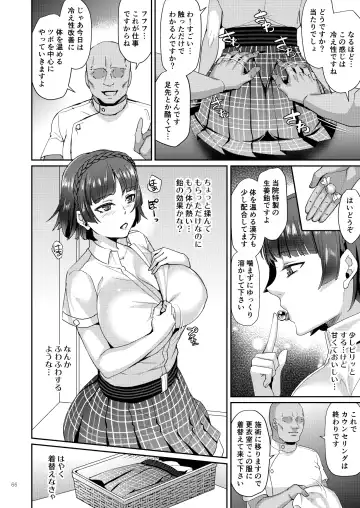 [Shibuki Oroshi] Niijima Shimai Soushuuhen Fhentai - Page 66