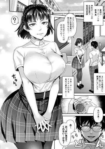 [Shibuki Oroshi] Tensei Shitara 2-shuume Cheat Joutai datta Ken Fhentai - Page 6