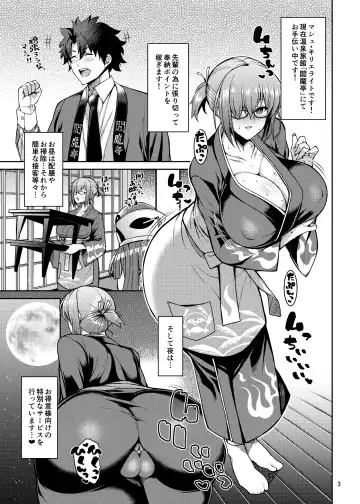 [Drachef] Dosukebe Kouhai no Nenmaku Houshi Ryokan Fhentai - Page 2