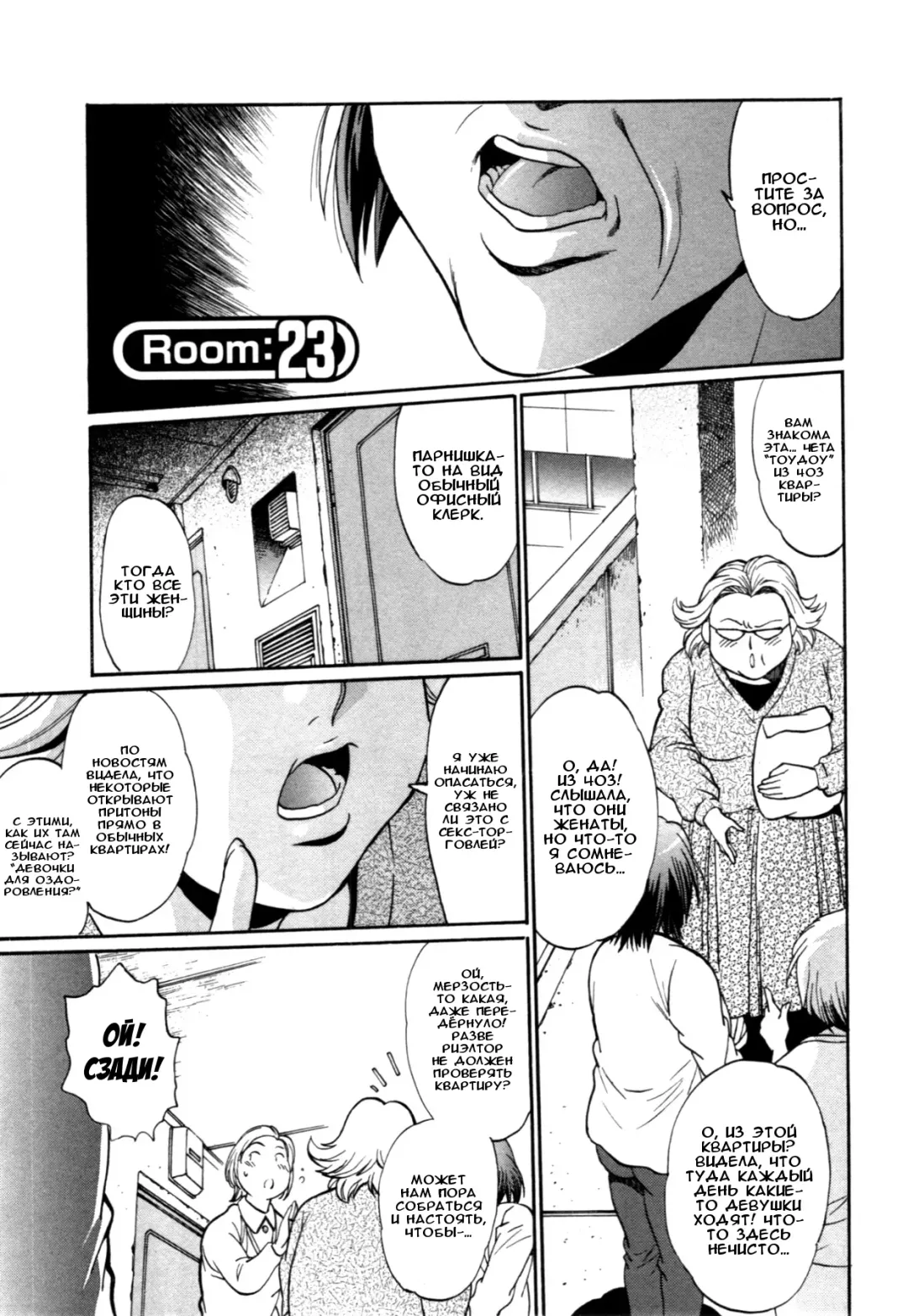 [Manabe Jouji] Kanojo de Ippai 3 Fhentai - Page 100
