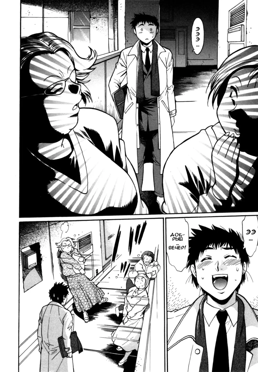 [Manabe Jouji] Kanojo de Ippai 3 Fhentai - Page 101