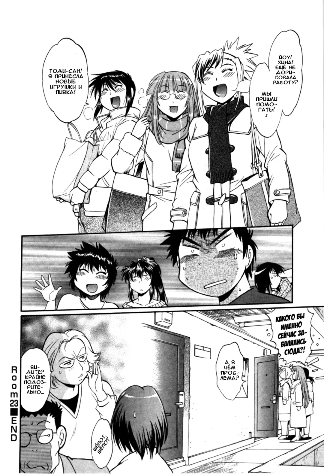 [Manabe Jouji] Kanojo de Ippai 3 Fhentai - Page 121