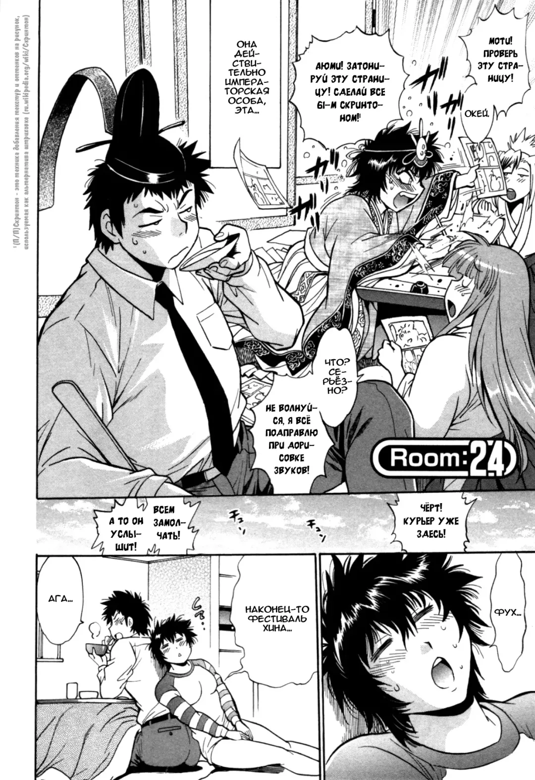 [Manabe Jouji] Kanojo de Ippai 3 Fhentai - Page 124