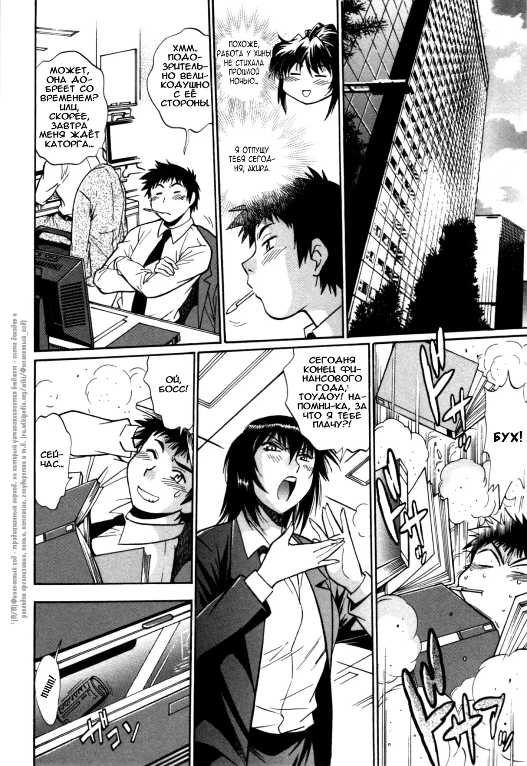 [Manabe Jouji] Kanojo de Ippai 3 Fhentai - Page 126