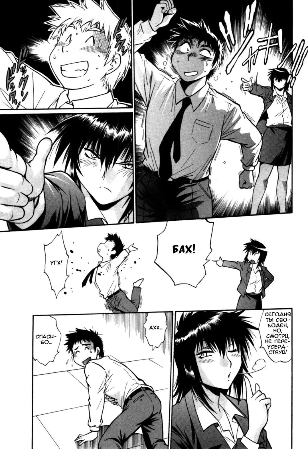 [Manabe Jouji] Kanojo de Ippai 3 Fhentai - Page 129