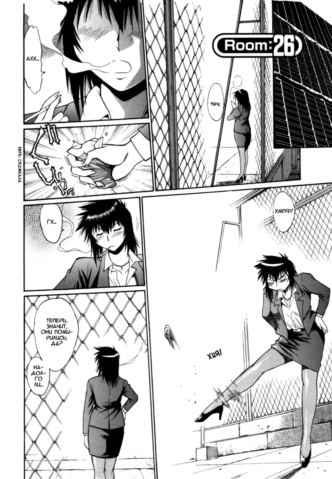 [Manabe Jouji] Kanojo de Ippai 3 Fhentai - Page 168