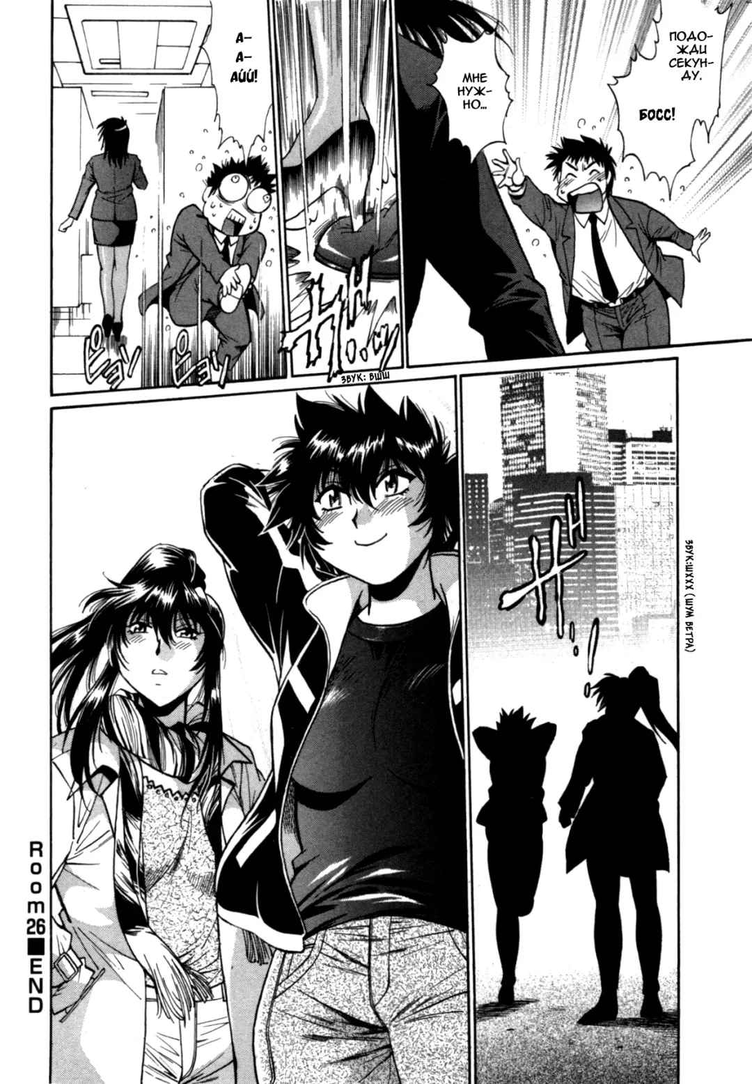 [Manabe Jouji] Kanojo de Ippai 3 Fhentai - Page 188