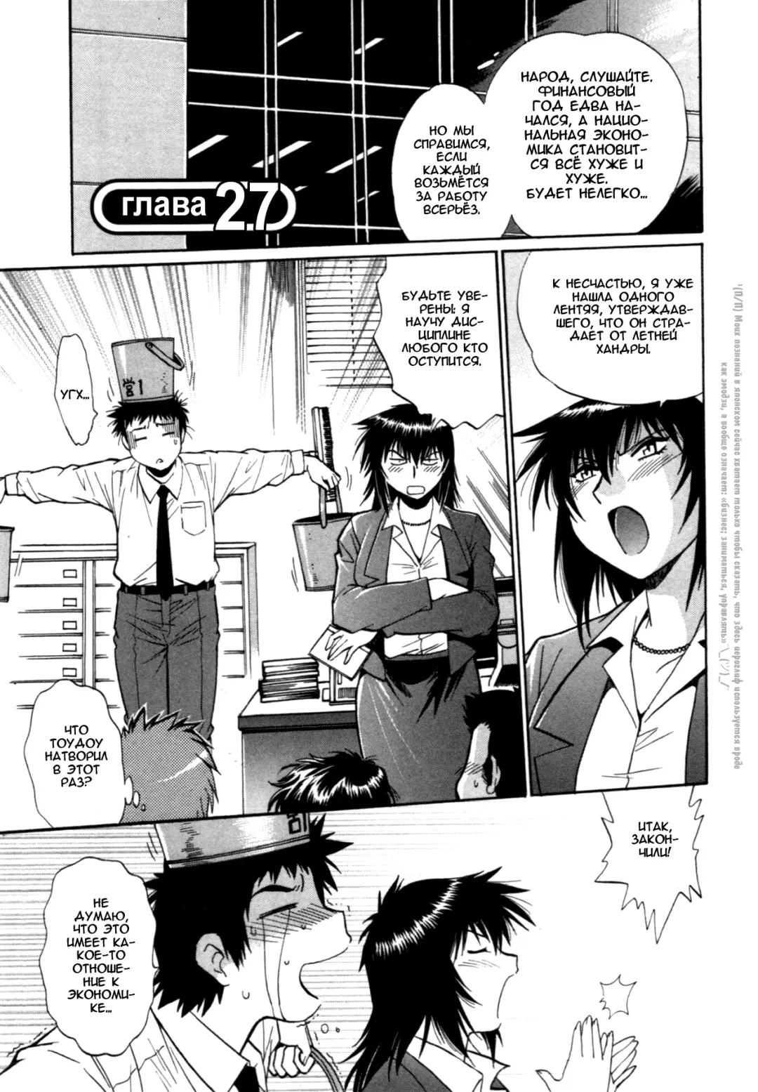 [Manabe Jouji] Kanojo de Ippai 3 Fhentai - Page 189