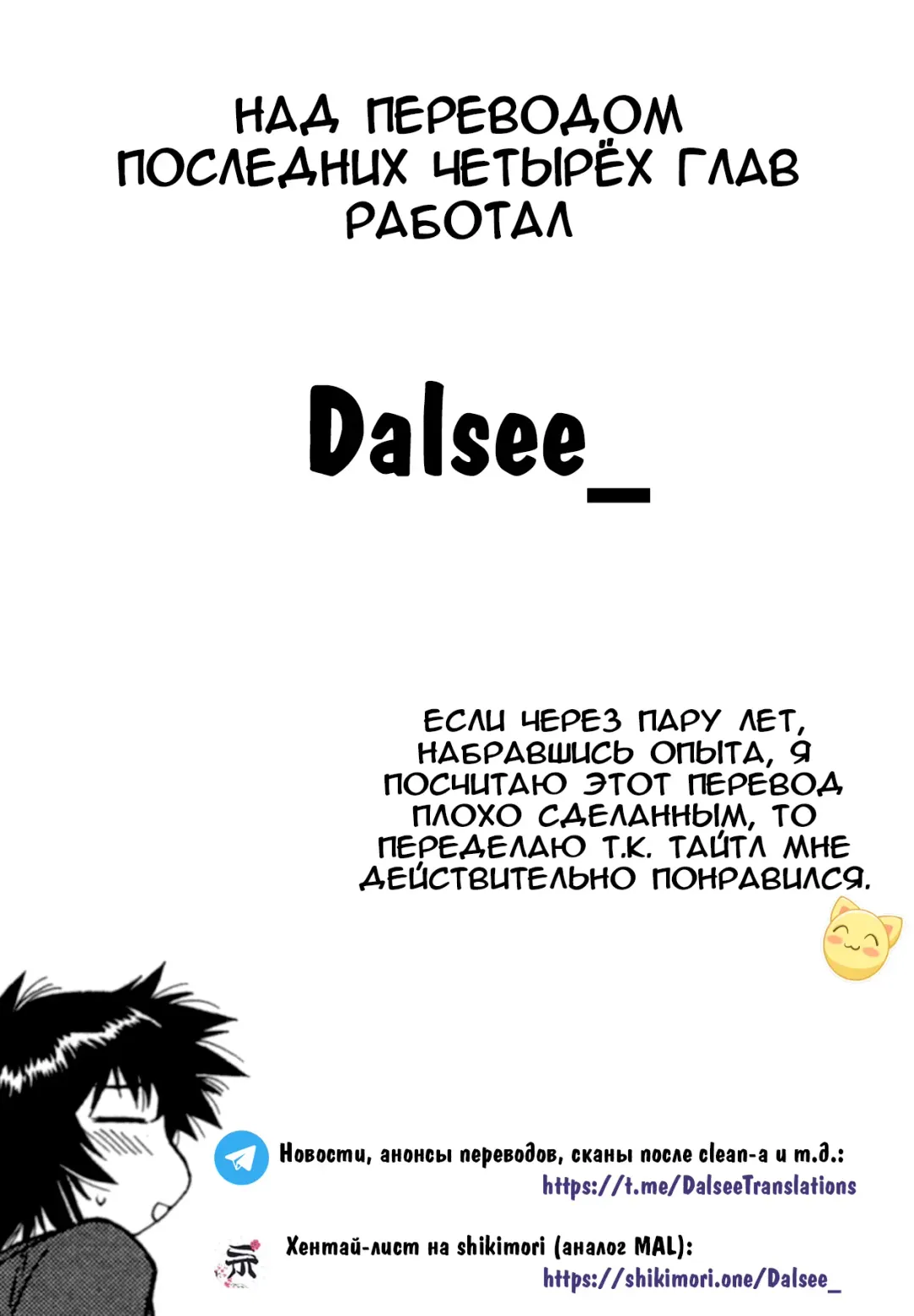 [Manabe Jouji] Kanojo de Ippai 3 Fhentai - Page 214