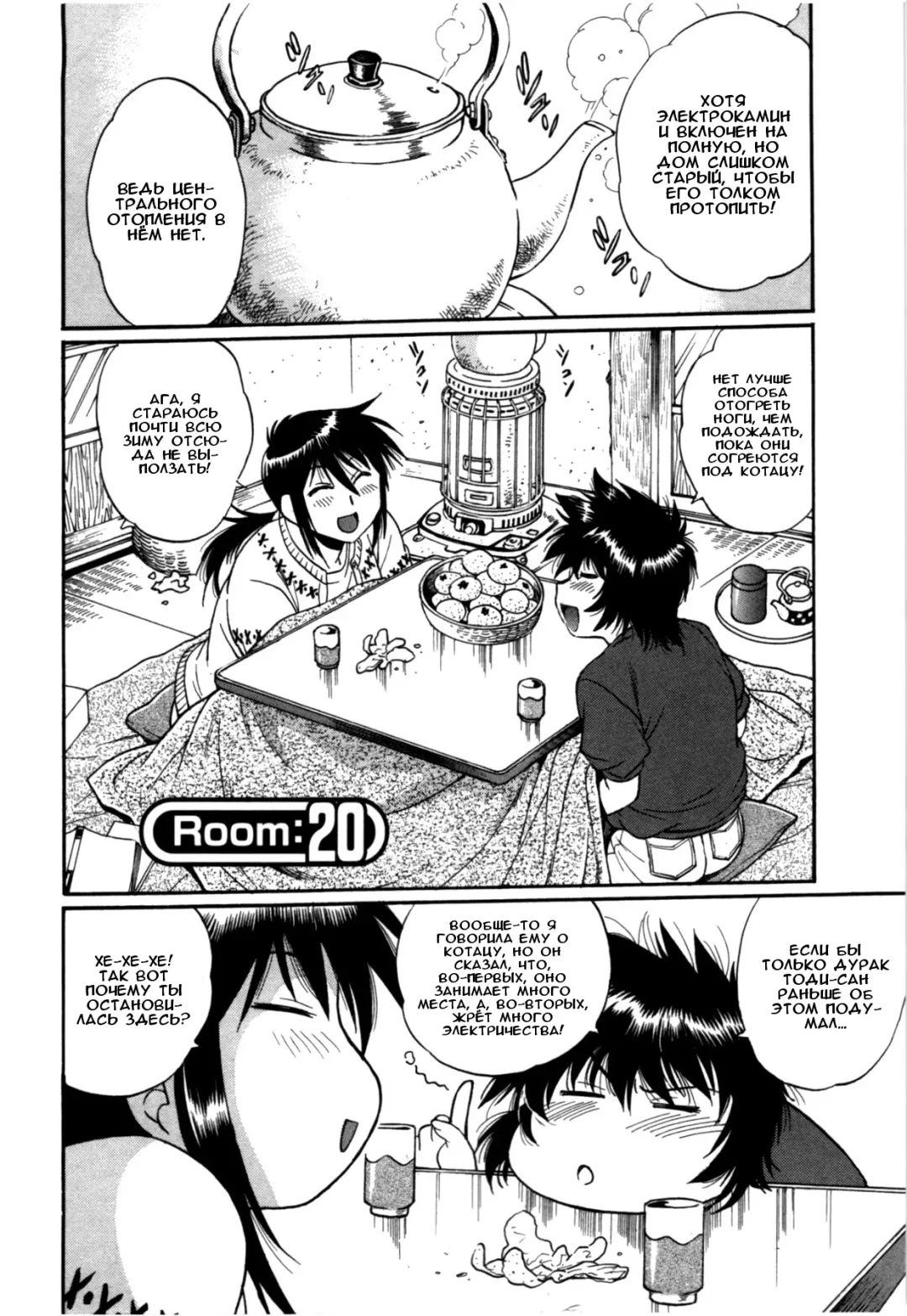 [Manabe Jouji] Kanojo de Ippai 3 Fhentai - Page 27