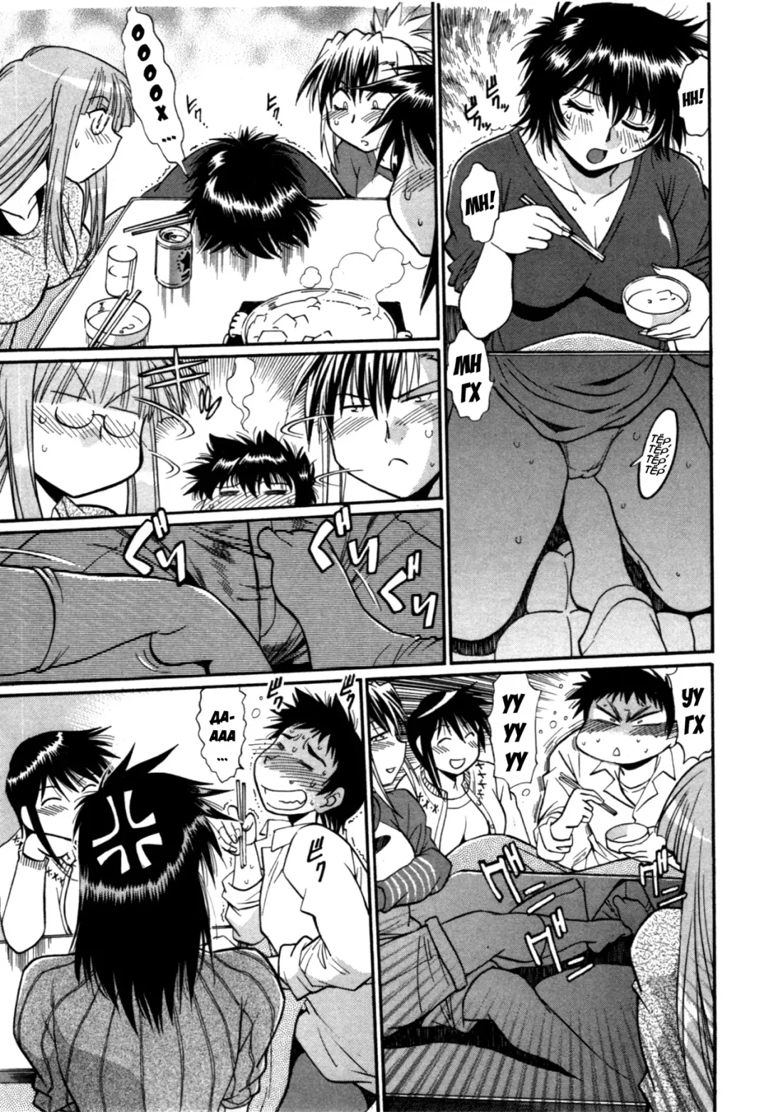 [Manabe Jouji] Kanojo de Ippai 3 Fhentai - Page 42