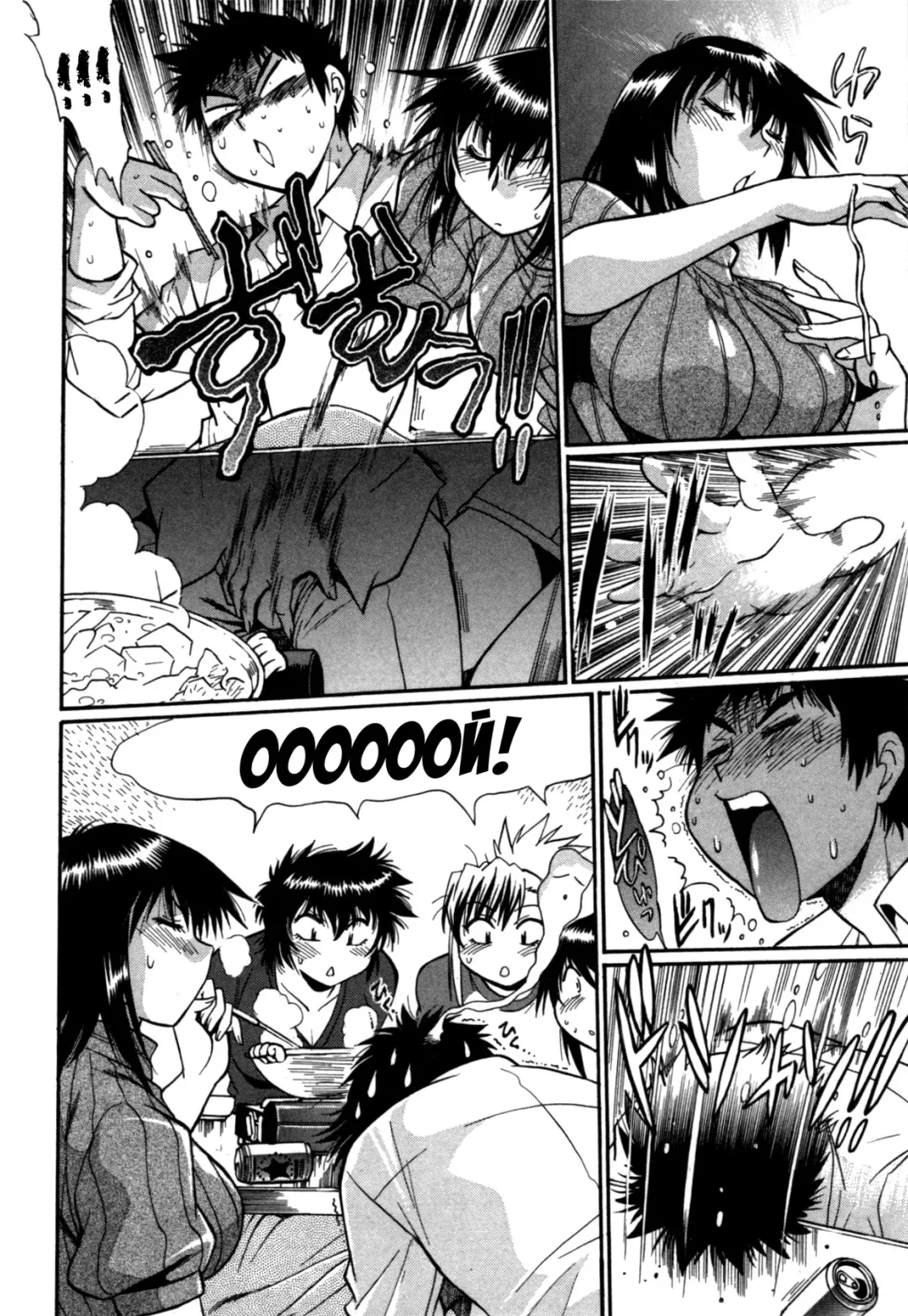 [Manabe Jouji] Kanojo de Ippai 3 Fhentai - Page 43