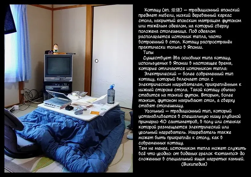 [Manabe Jouji] Kanojo de Ippai 3 Fhentai - Page 48