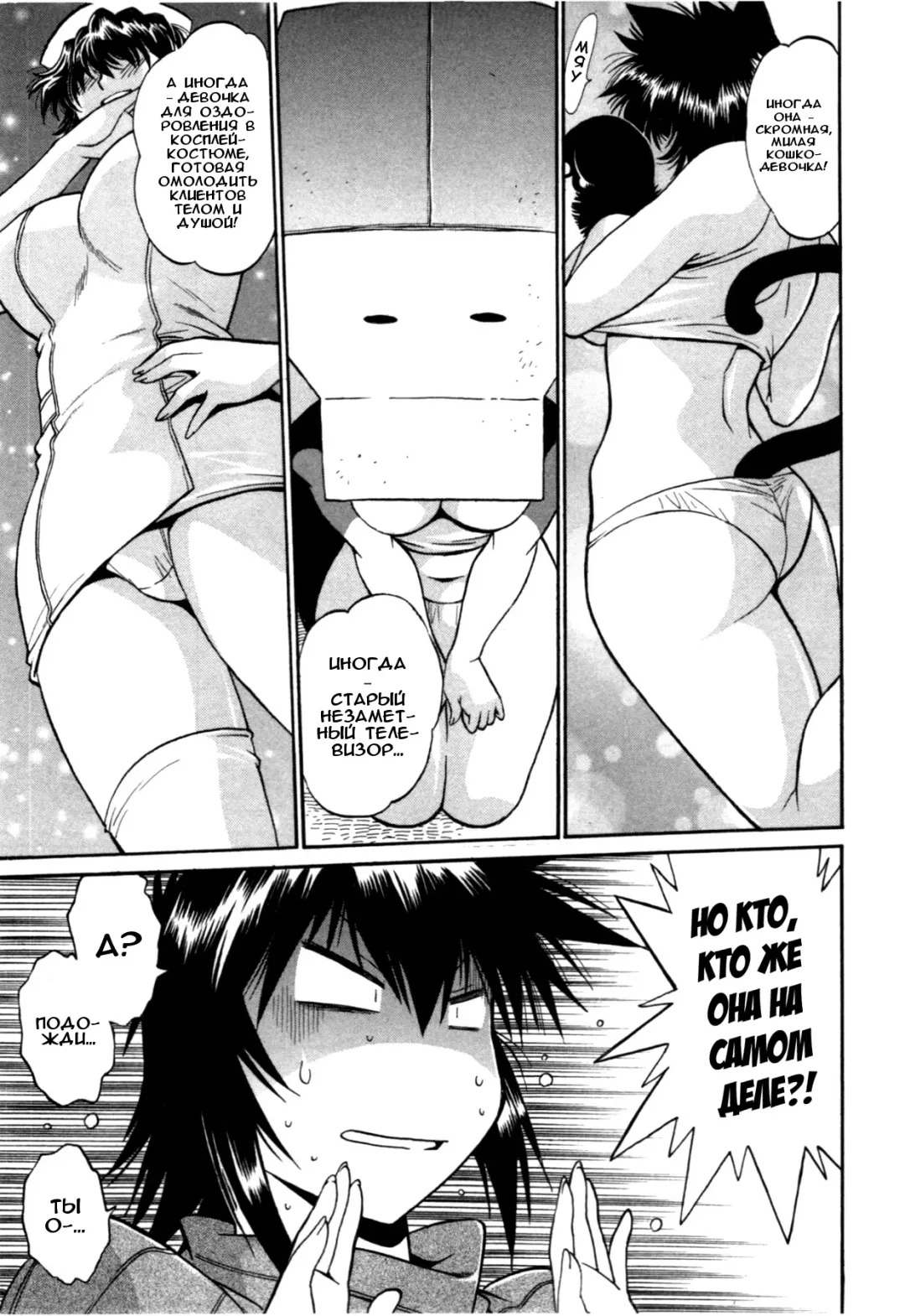 [Manabe Jouji] Kanojo de Ippai 3 Fhentai - Page 76