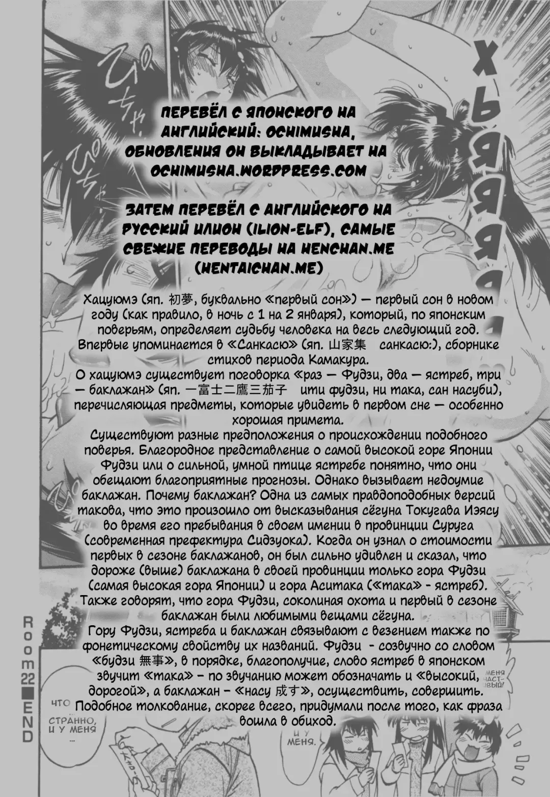 [Manabe Jouji] Kanojo de Ippai 3 Fhentai - Page 98