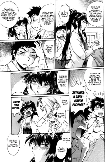 [Manabe Jouji] Kanojo de Ippai 3 Fhentai - Page 104