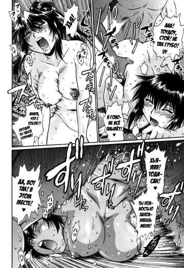 [Manabe Jouji] Kanojo de Ippai 3 Fhentai - Page 113