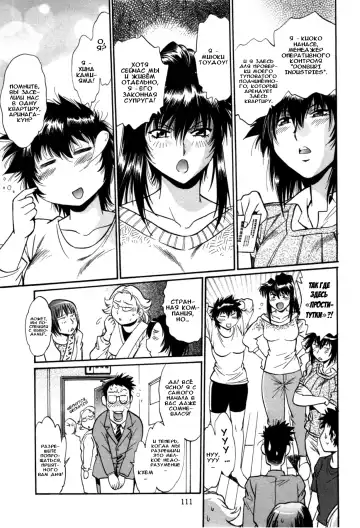 [Manabe Jouji] Kanojo de Ippai 3 Fhentai - Page 120