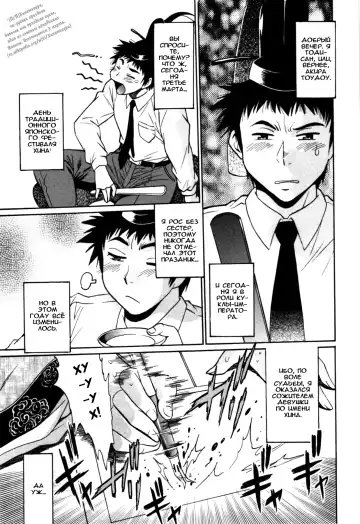 [Manabe Jouji] Kanojo de Ippai 3 Fhentai - Page 123