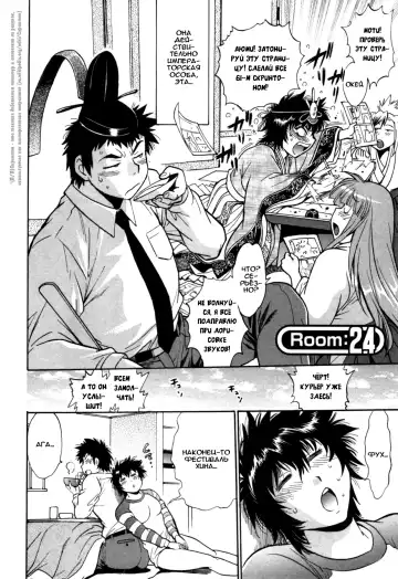 [Manabe Jouji] Kanojo de Ippai 3 Fhentai - Page 124