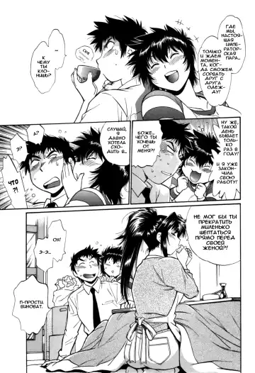 [Manabe Jouji] Kanojo de Ippai 3 Fhentai - Page 125