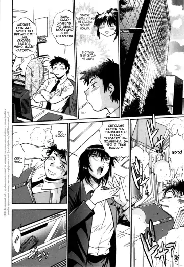 [Manabe Jouji] Kanojo de Ippai 3 Fhentai - Page 126